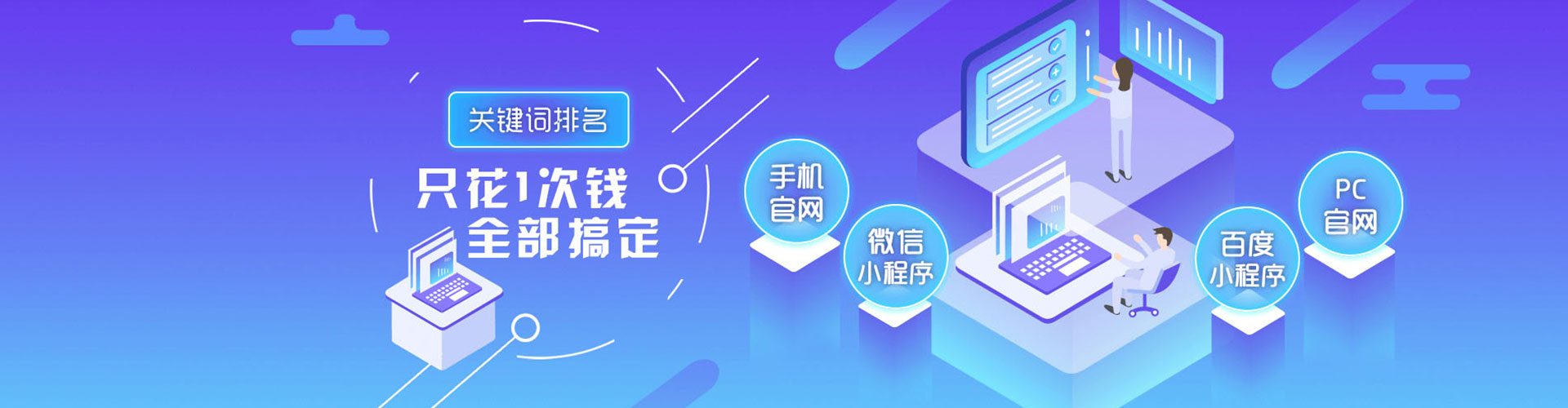 湛江百度竞价开户